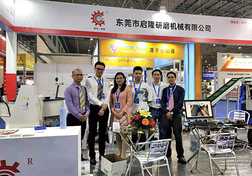公司展会