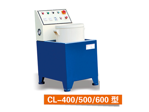CL-400~600L大型磁力研磨机