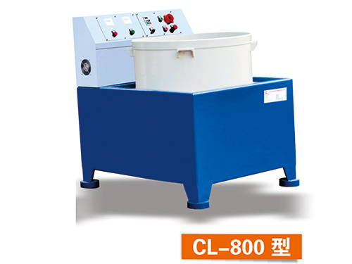 CL-800大型磁力研磨机